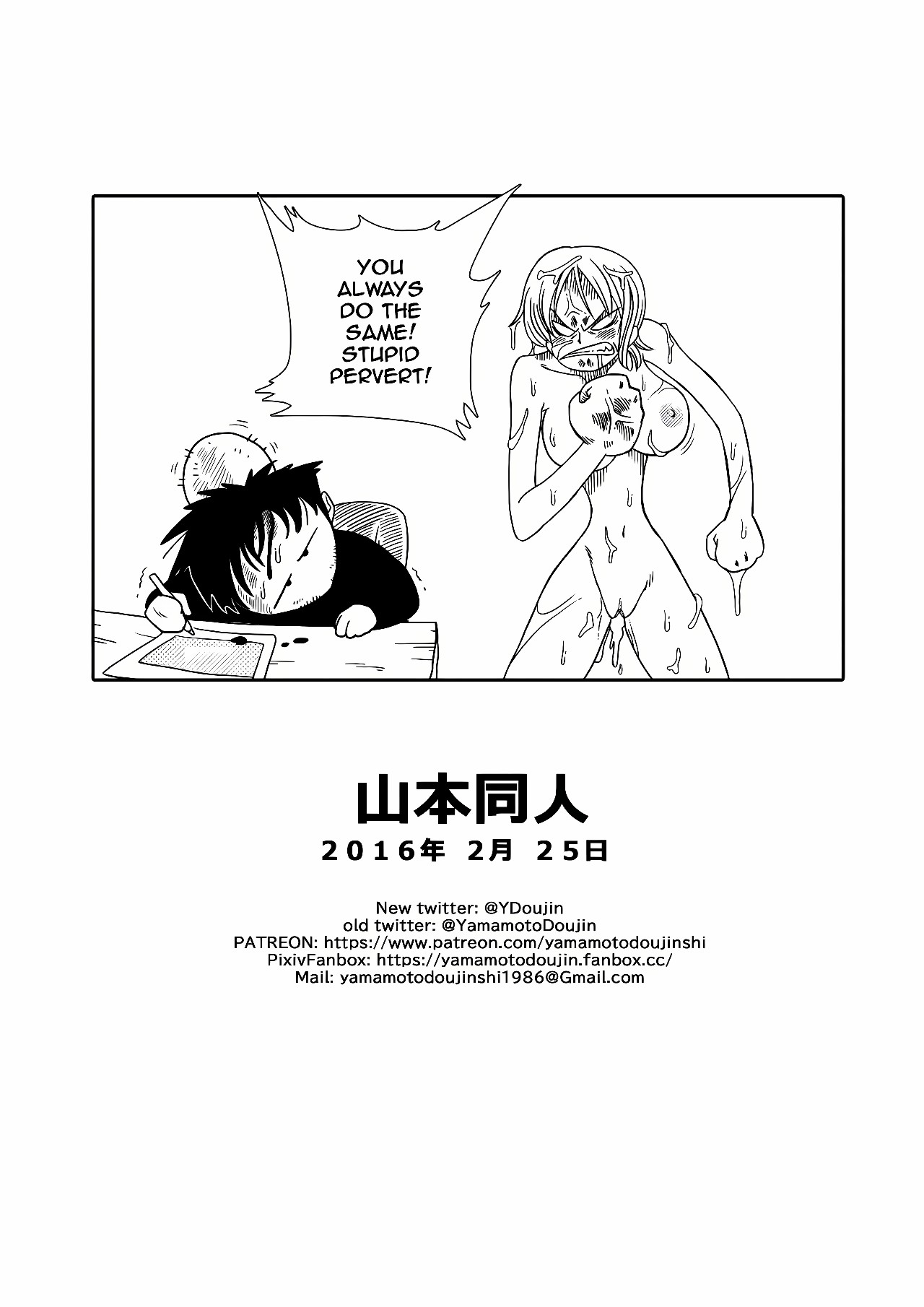 Nami Vs Arlong Porn Comic english 25