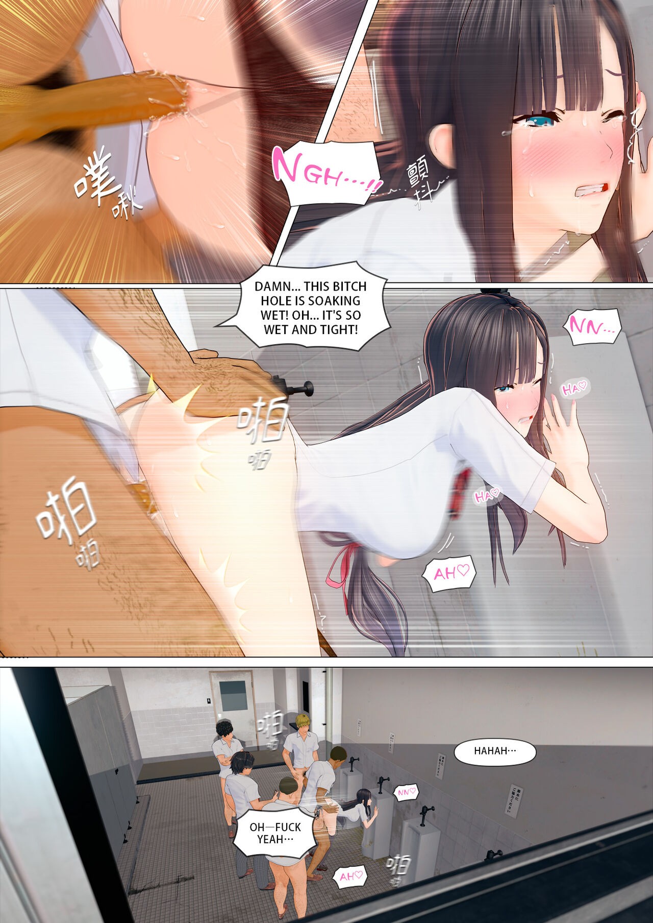 Promise By Pisanto Part 4 Porn Comic english 13