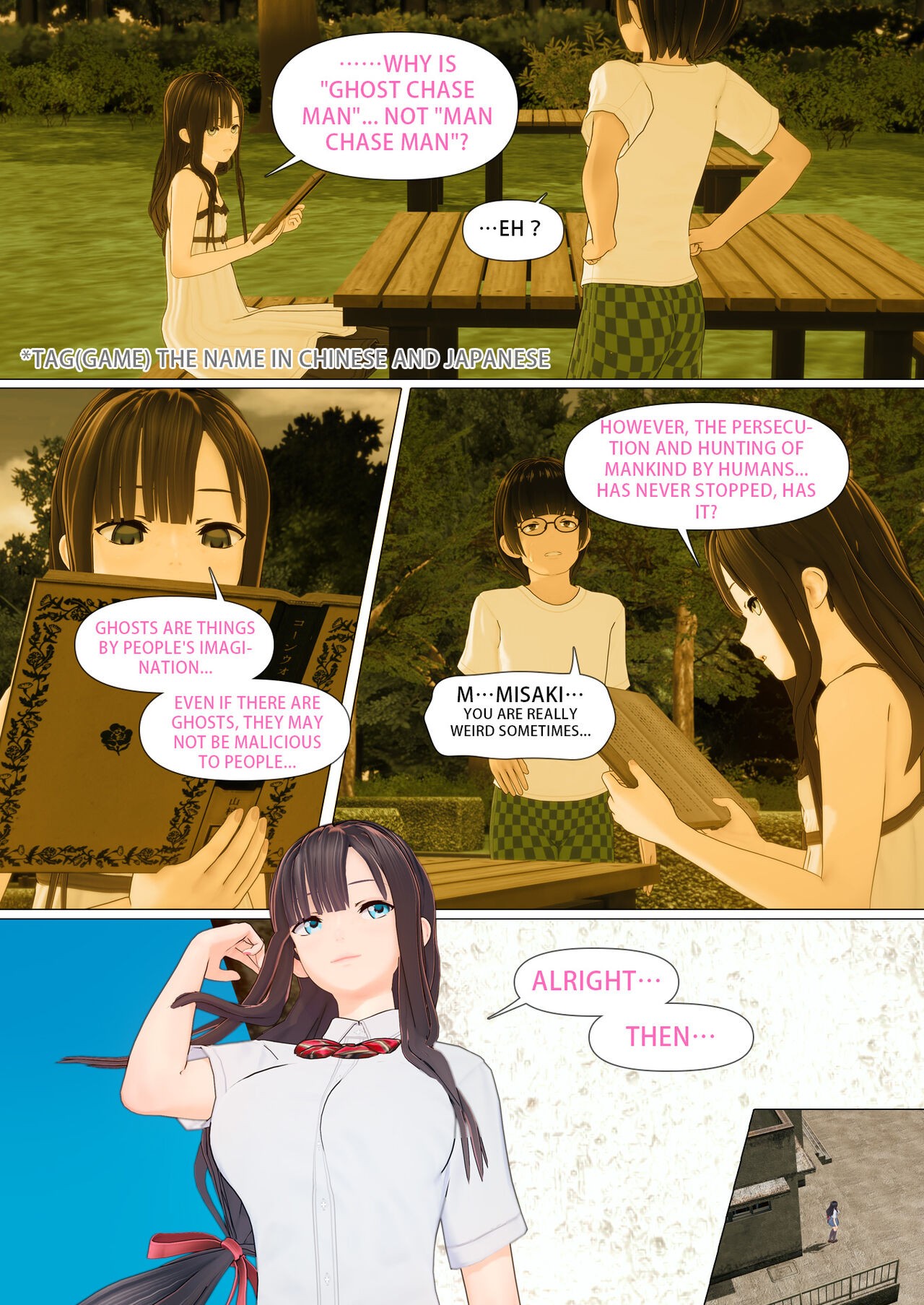 Promise By Pisanto Part 4 Porn Comic english 21