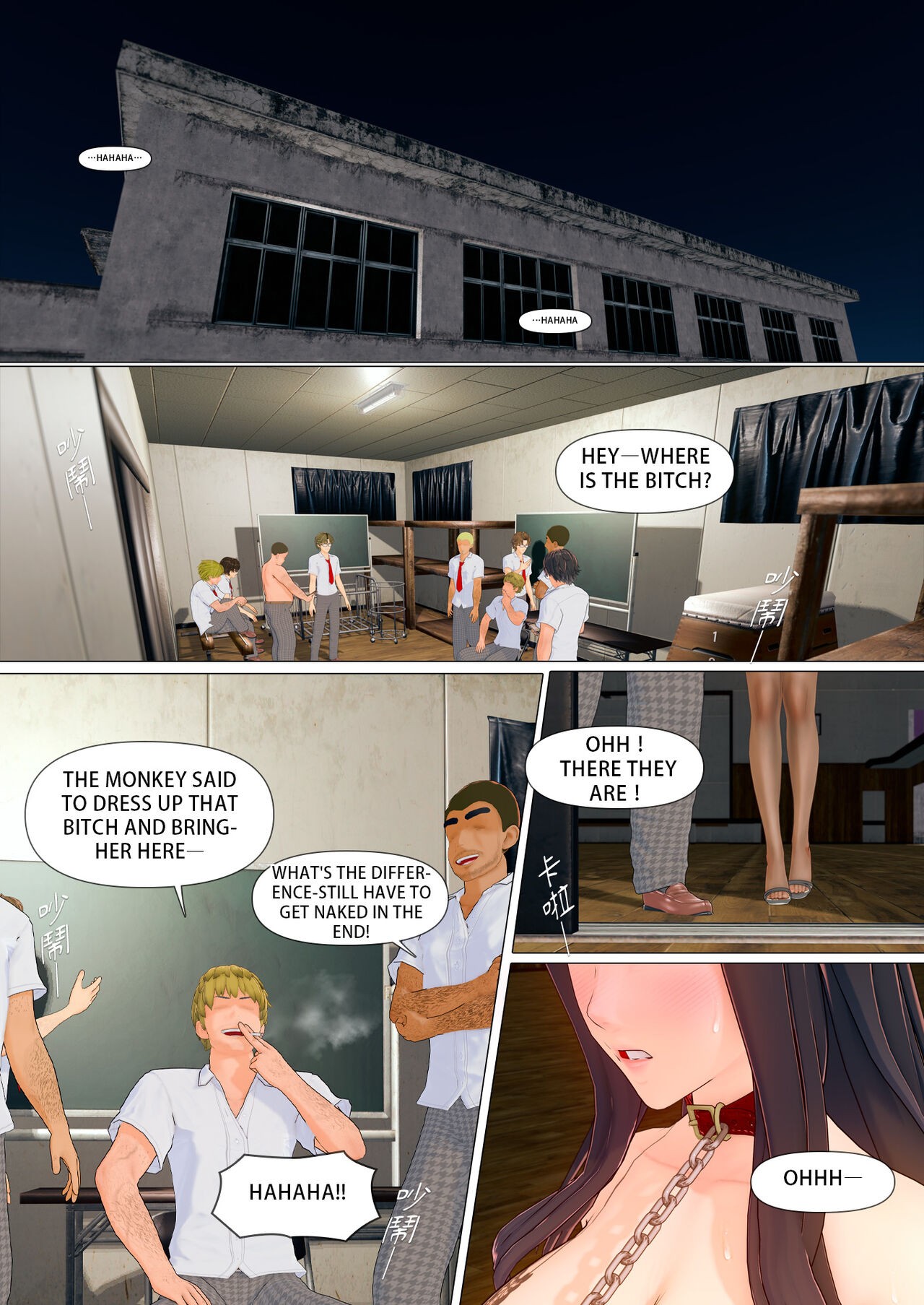 Promise By Pisanto Part 4 Porn Comic english 22