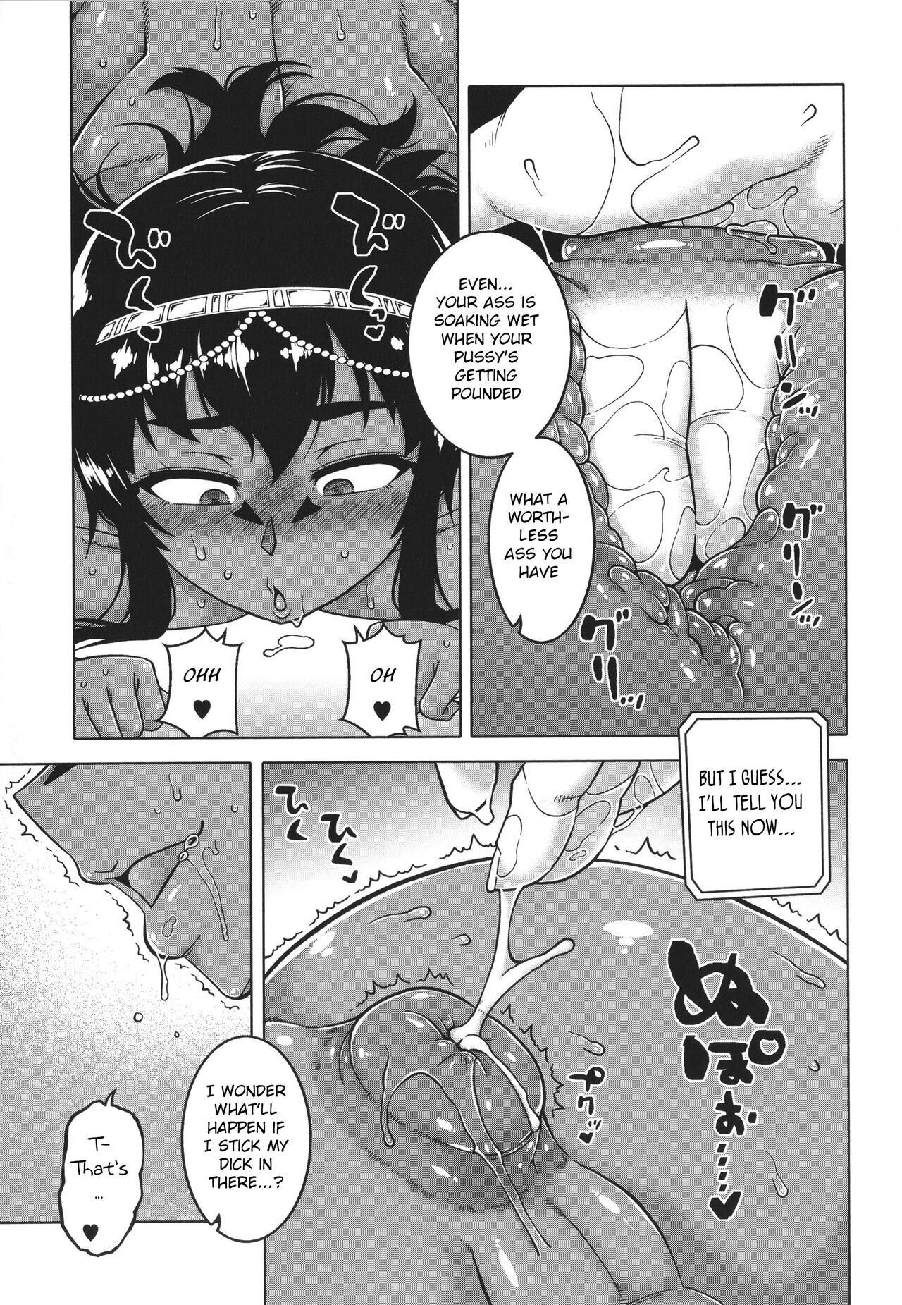 My Pharaoh! By Takatsu Porn Comic english 124