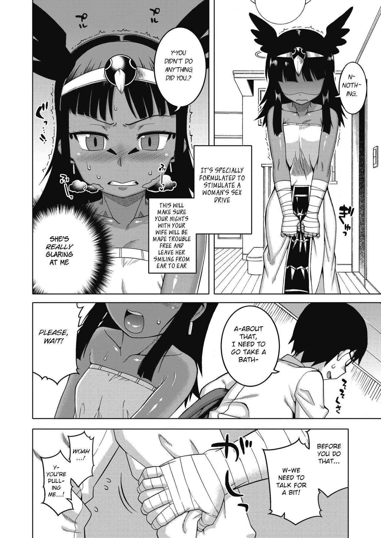 My Pharaoh! By Takatsu Porn Comic english 93