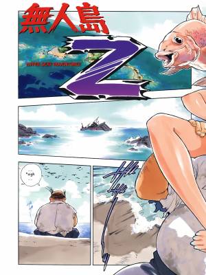 Beach Adventure Z Porn Comic english 03