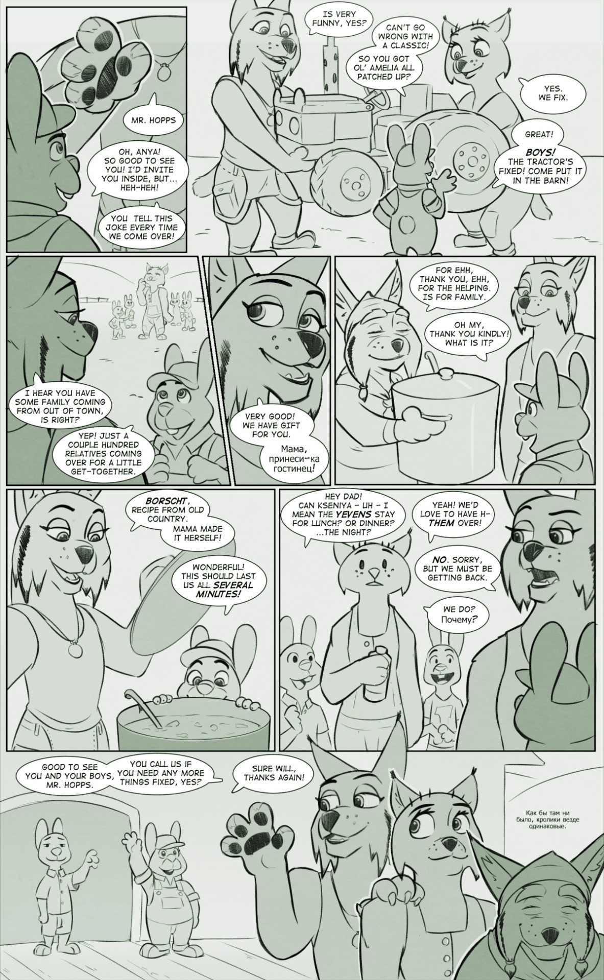 Water Under The Burrows Porn Comic english 13