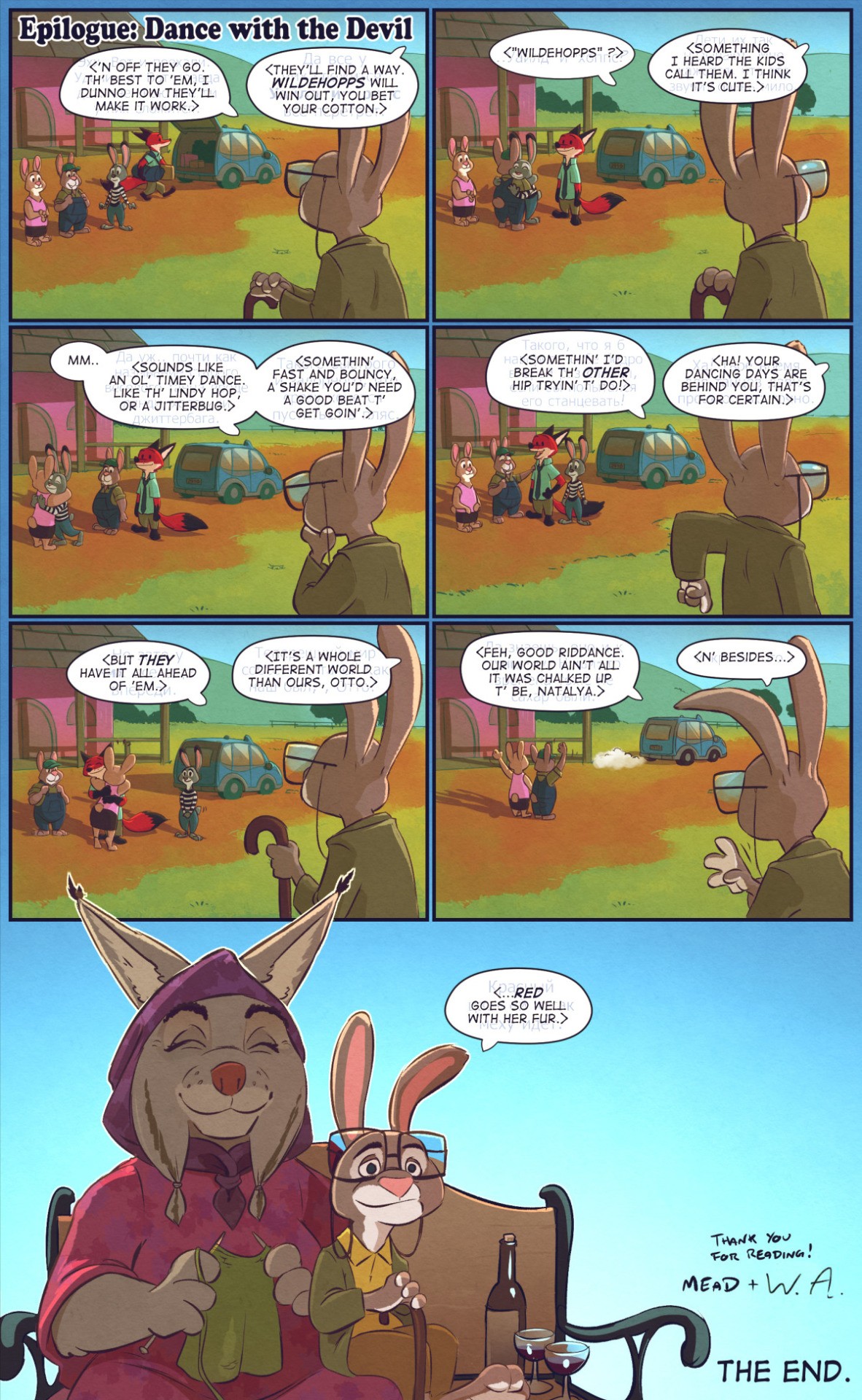 Water Under The Burrows Porn Comic english 55