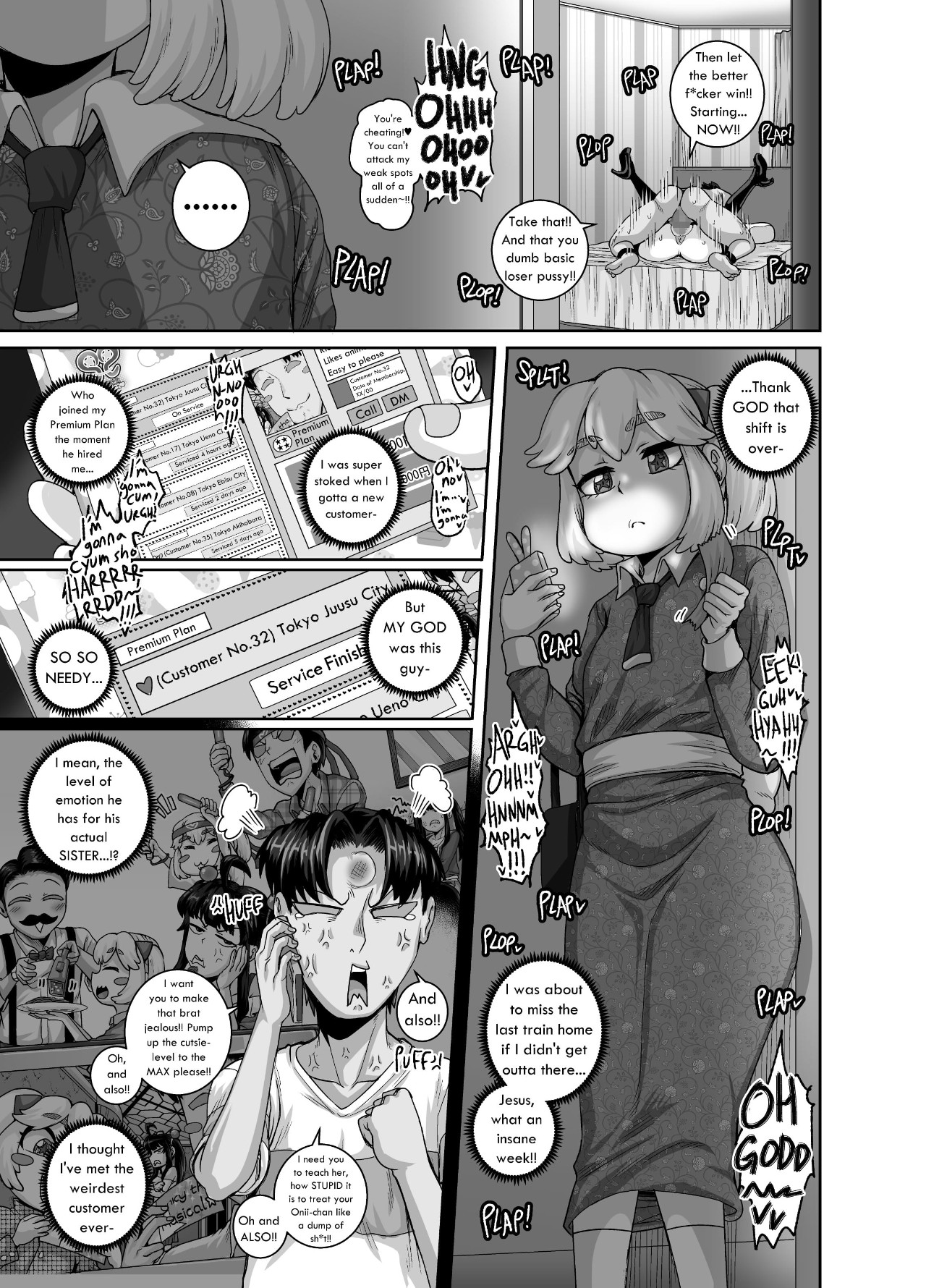 Annoying Sister Needs To Be Scolded!! Part 3 Porn Comic english 35