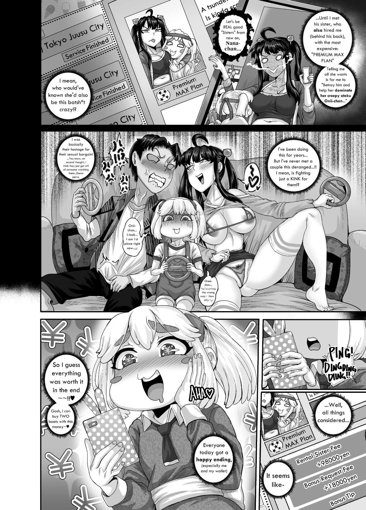 Annoying Sister Needs To Be Scolded!! Part 3 Porn Comic english 36