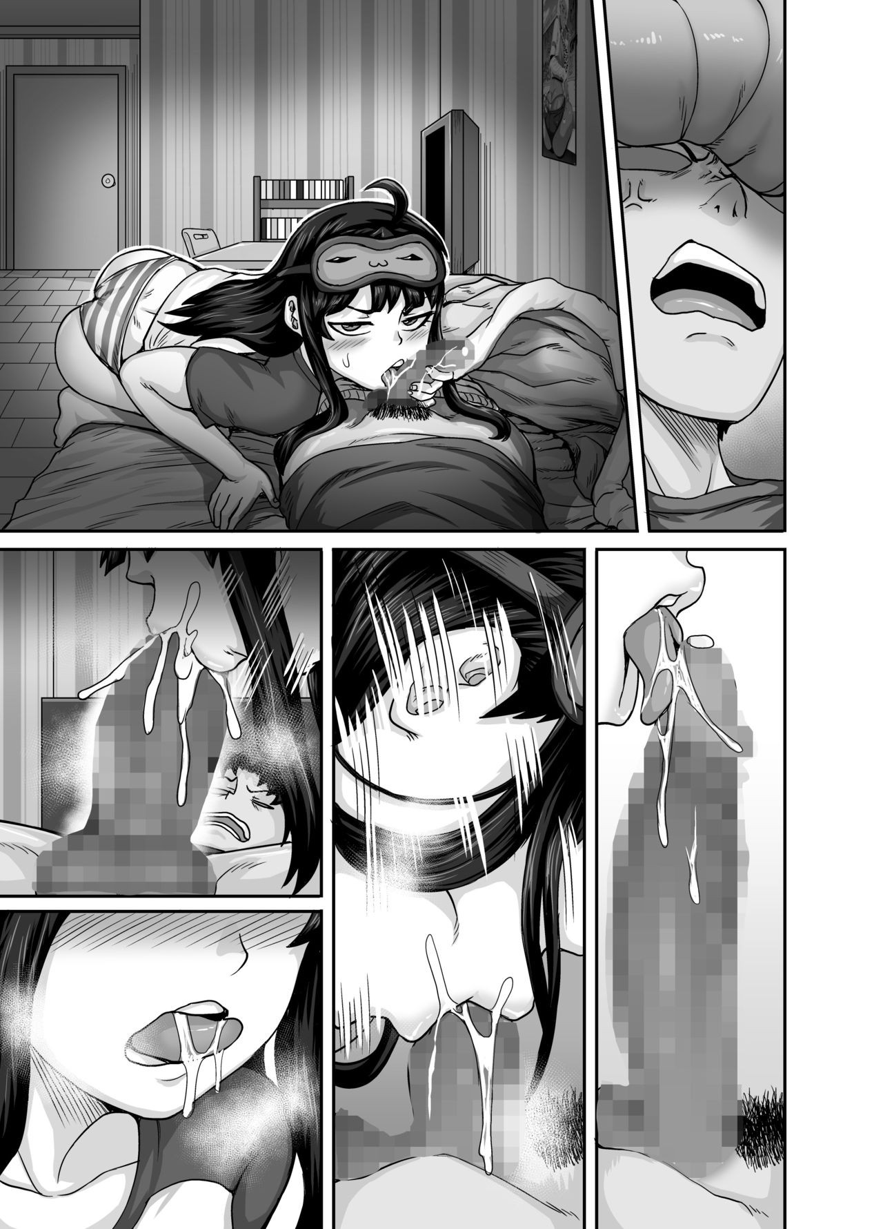 Annoying Sister Needs To Be Scolded!! Porn Comic english 123