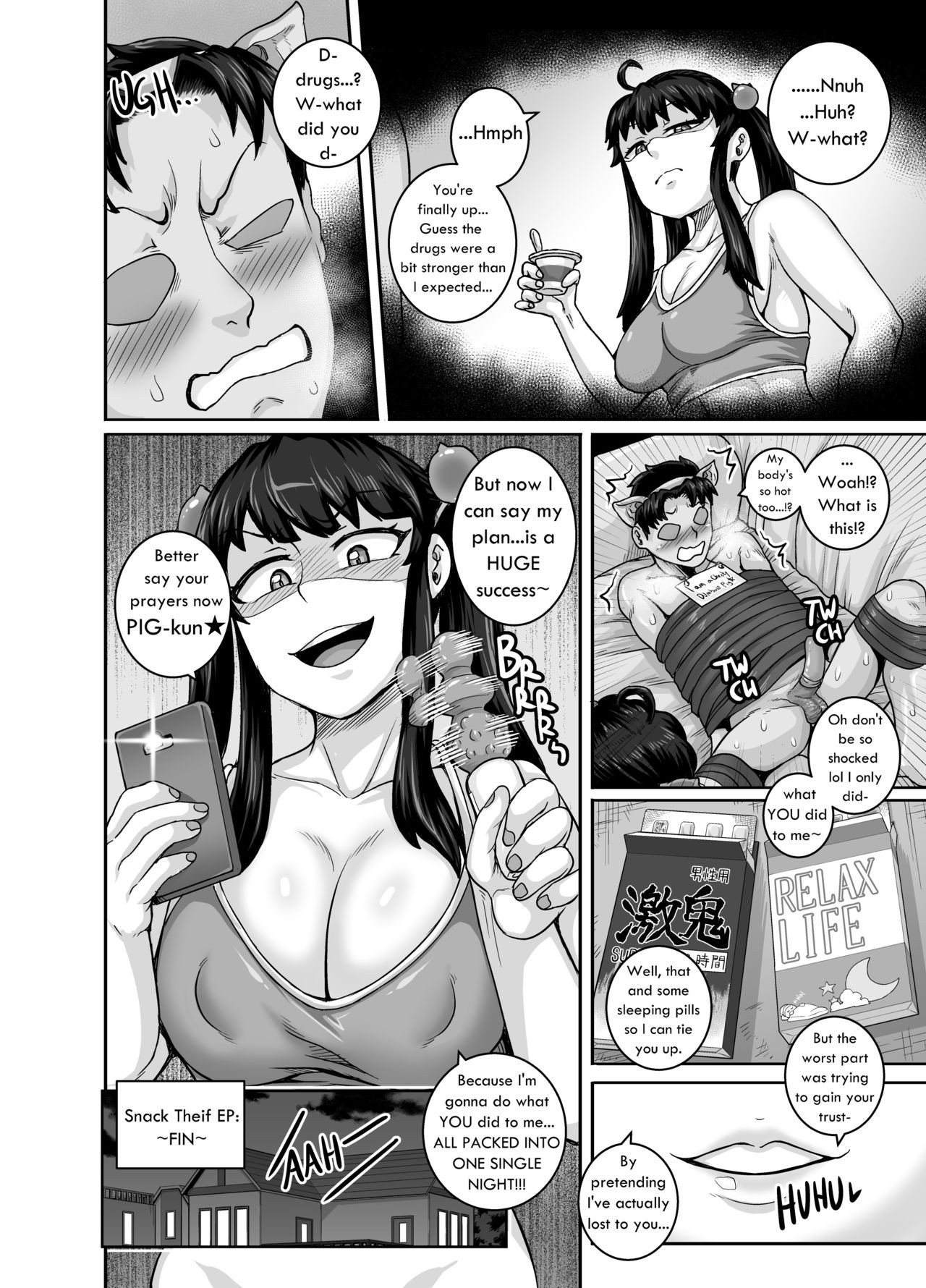 Annoying Sister Needs To Be Scolded!! Porn Comic english 50