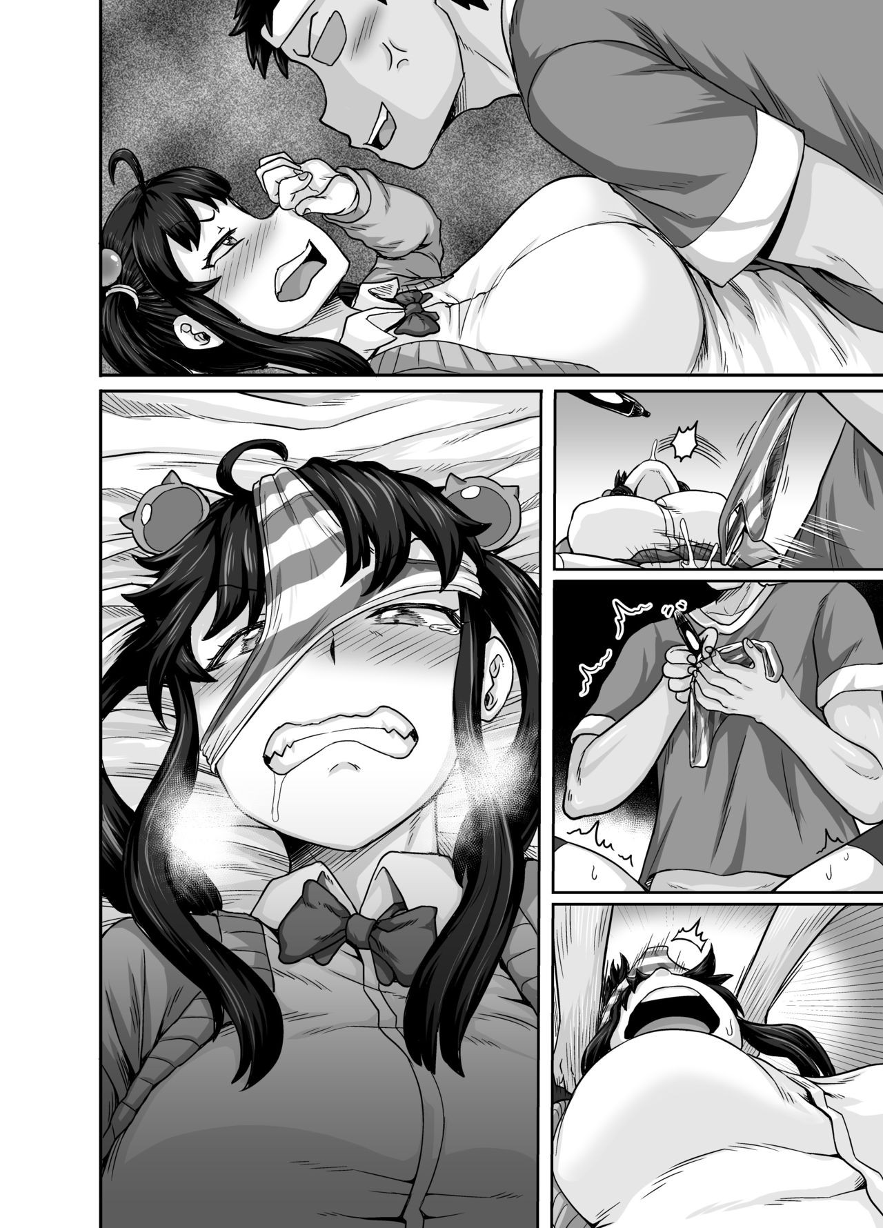 Annoying Sister Needs To Be Scolded!! Porn Comic english 82