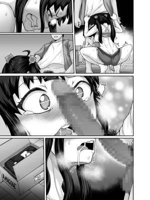 Annoying Sister Needs To Be Scolded!! Porn Comic english 99