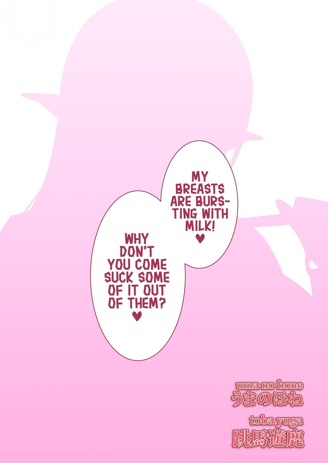 The Demon Lord Nurturing Plan Porn Comic english 34