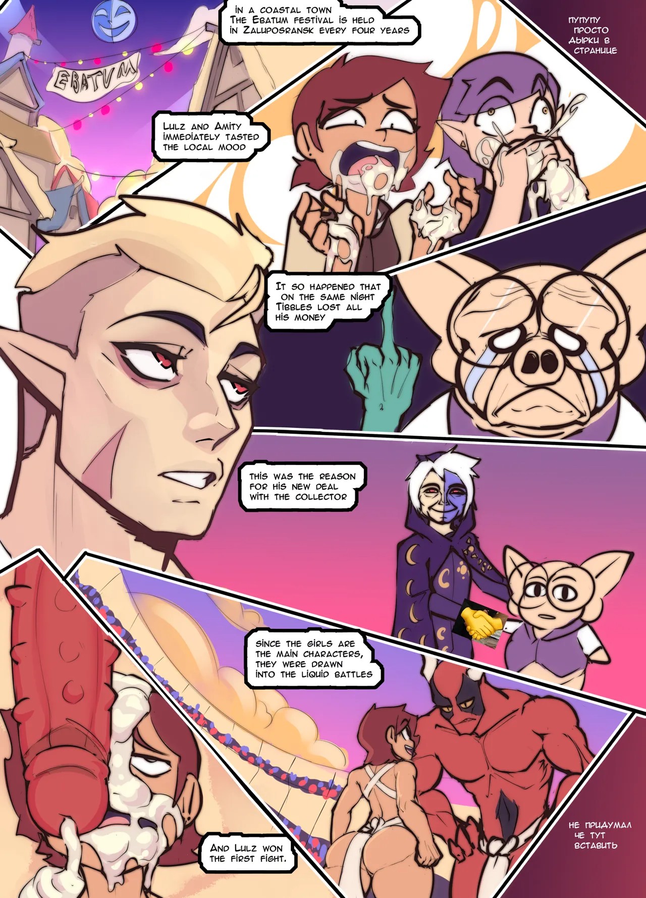 Ebatum vi Srakum Part 2 Porn Comic english 03