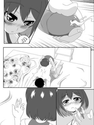 Honkai Gakuen: Seele Vollerei Porn Comic english 14