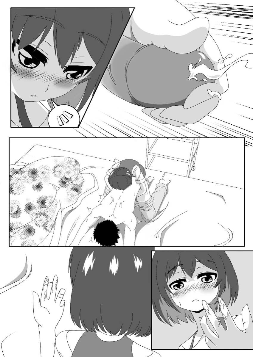 Honkai Gakuen: Seele Vollerei Porn Comic english 14