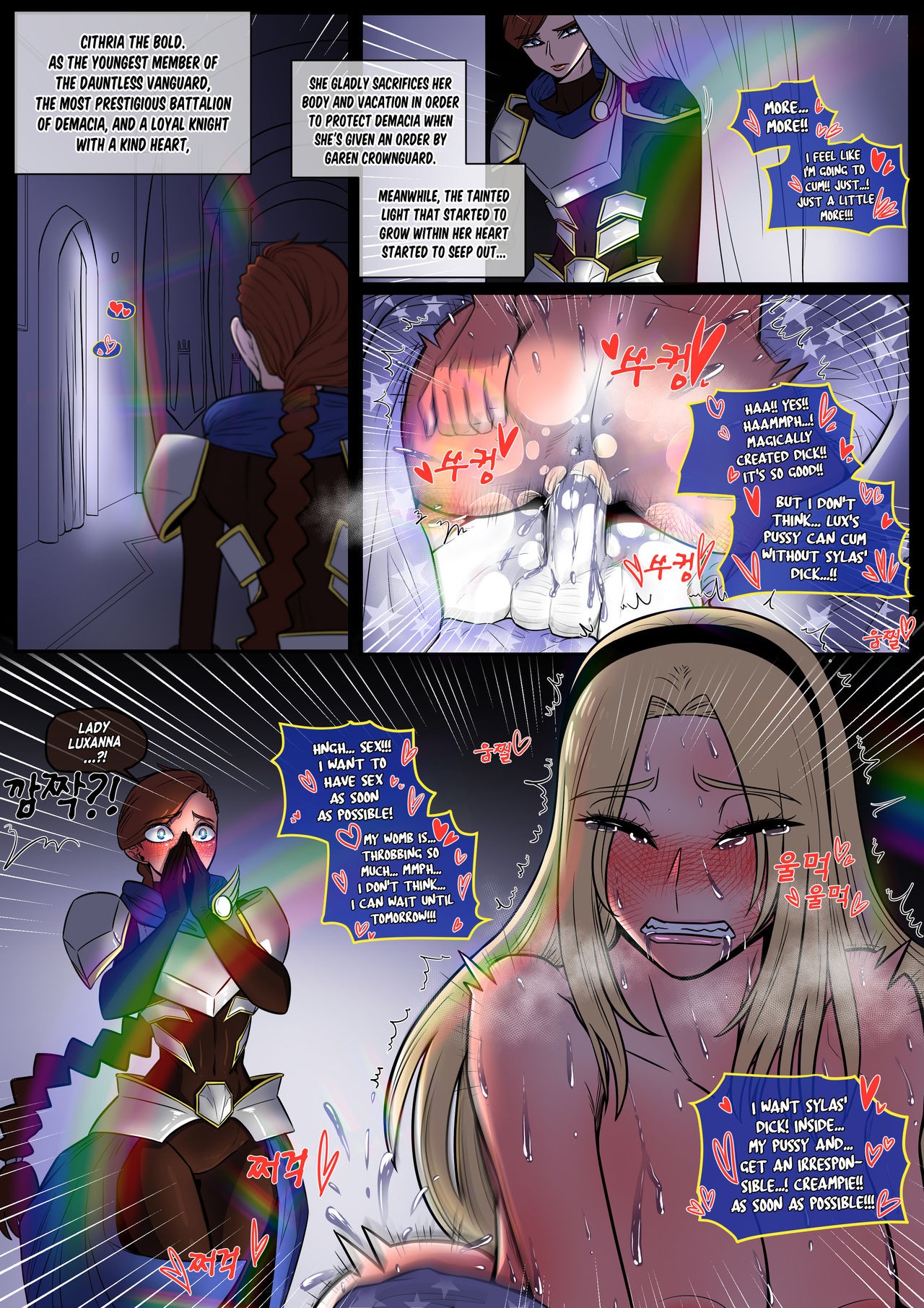 Lux Gets Caught Porn Comic english 03