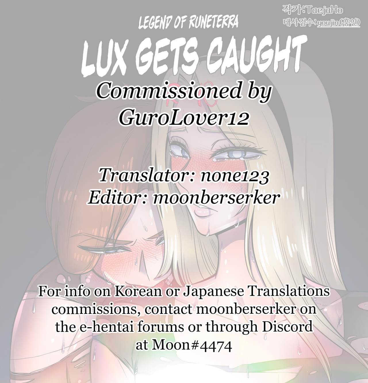 Lux Gets Caught Porn Comic english 23
