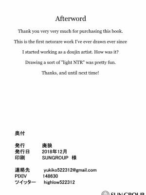 My Heart's For My Boyfriend, My Body's For Sensei  Porn Comic english 29