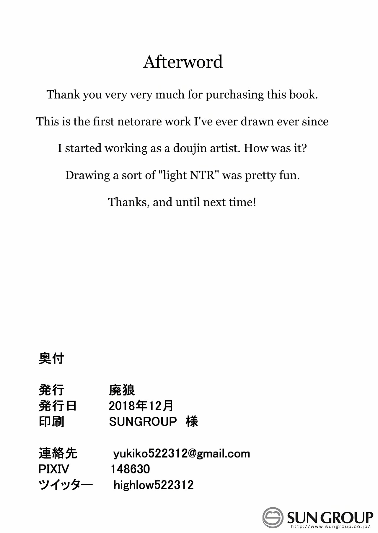 My Heart's For My Boyfriend, My Body's For Sensei  Porn Comic english 29