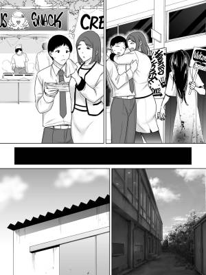 My Mom, My Love Part 7 Porn Comic english 10