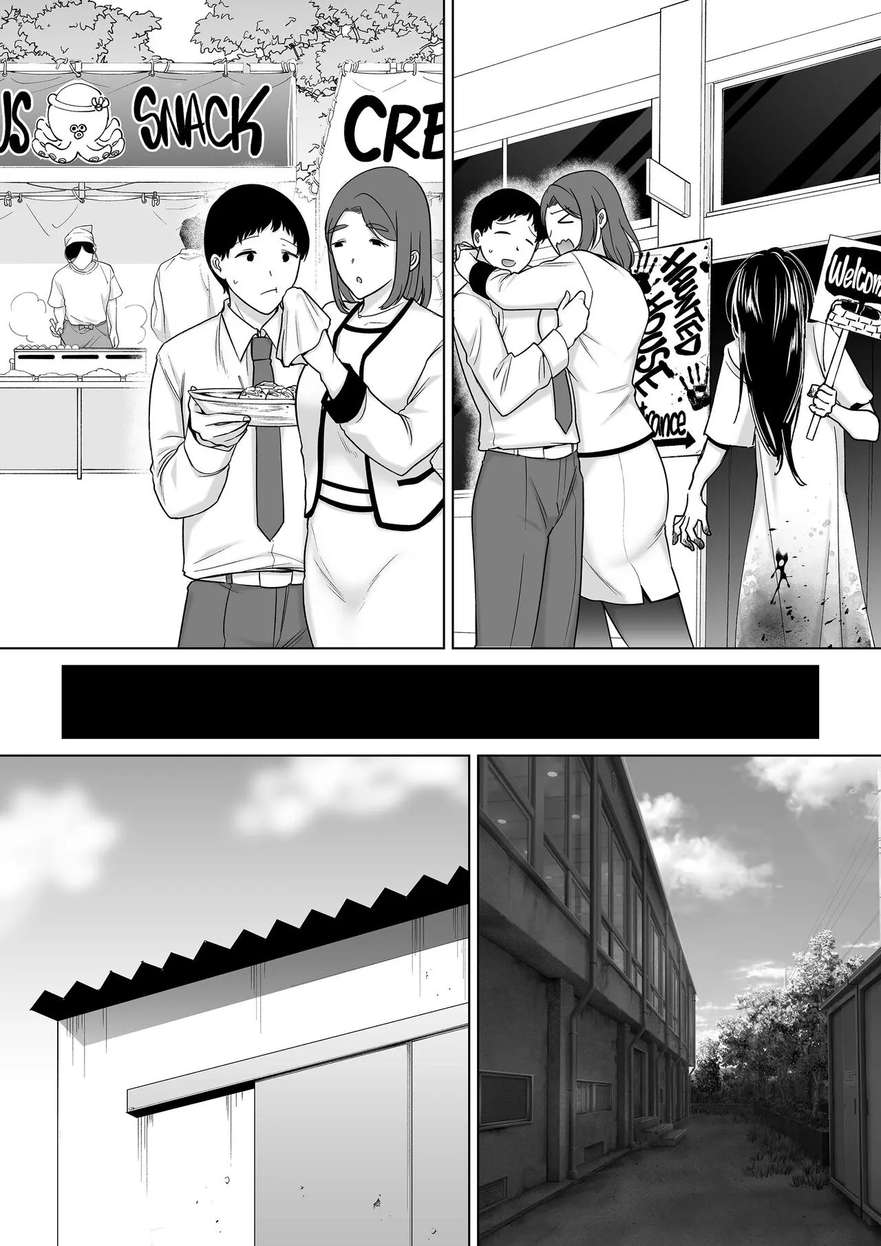 My Mom, My Love Part 7 Porn Comic english 10
