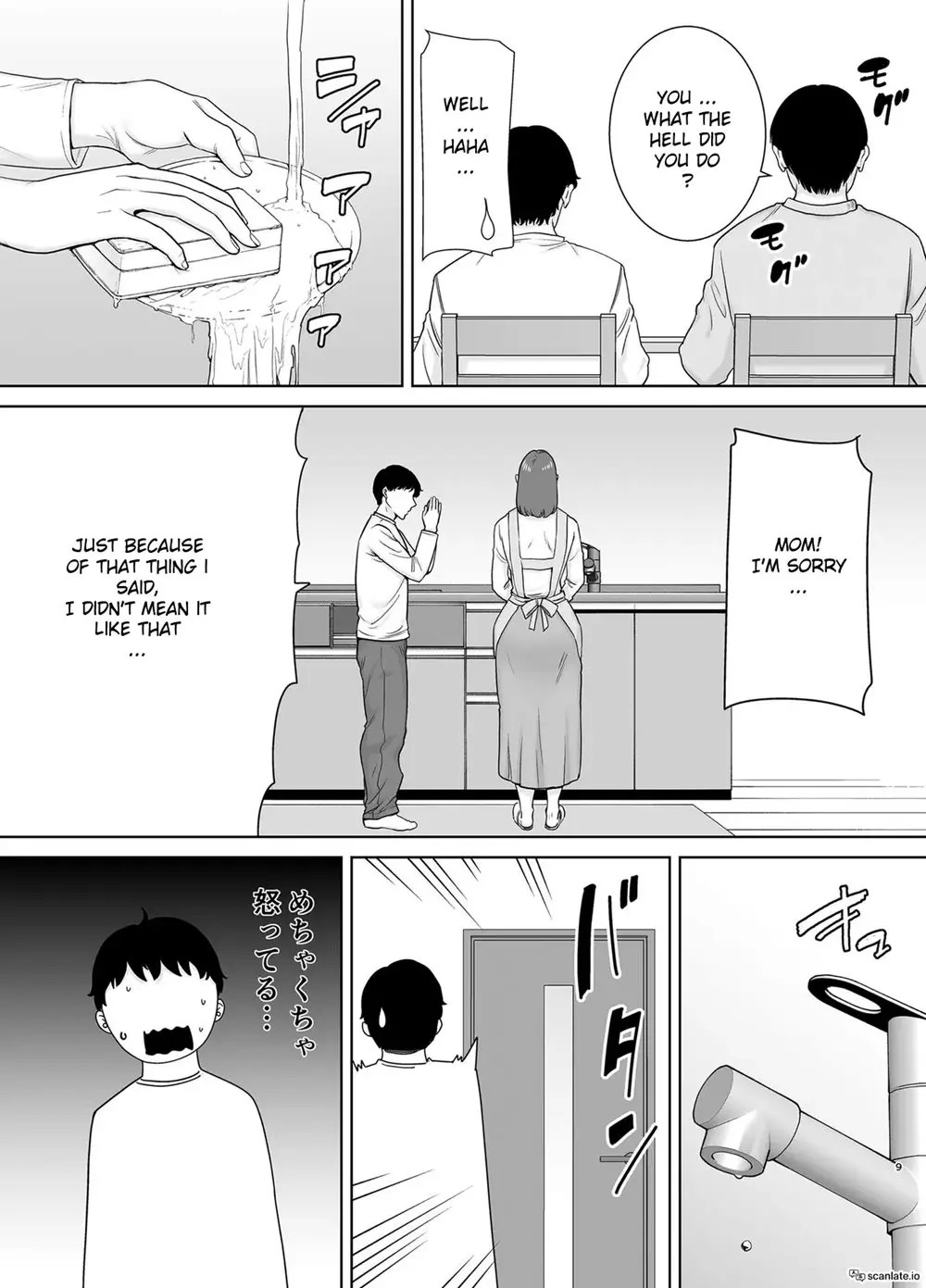 My Mom, My Love Part 8 Porn Comic english 08