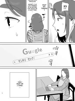 My Mom, My Love Part 8 Porn Comic english 11
