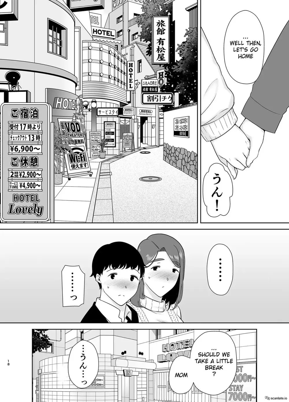 My Mom, My Love Part 8 Porn Comic english 17