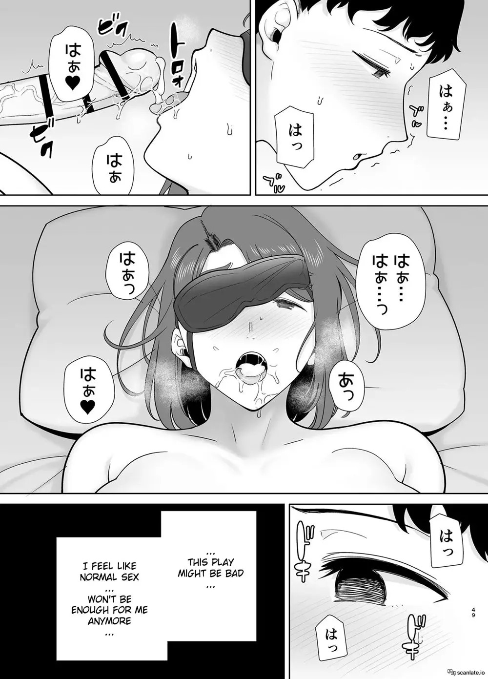 My Mom, My Love Part 8 Porn Comic english 48