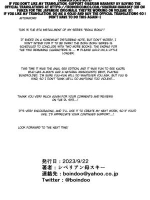 My Mom, My Love Part 8 Porn Comic english 65