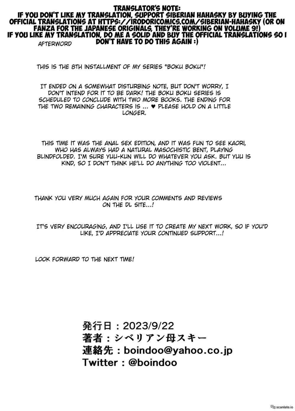 My Mom, My Love Part 8 Porn Comic english 65