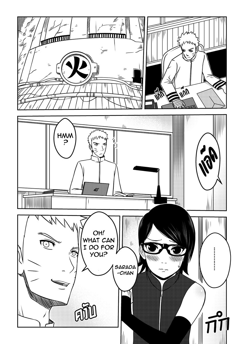 Naruto Gaiden Part 10.5 Porn Comic english 02