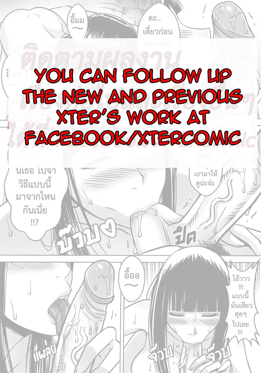 Naruto Gaiden Part 10.5 Porn Comic english 22