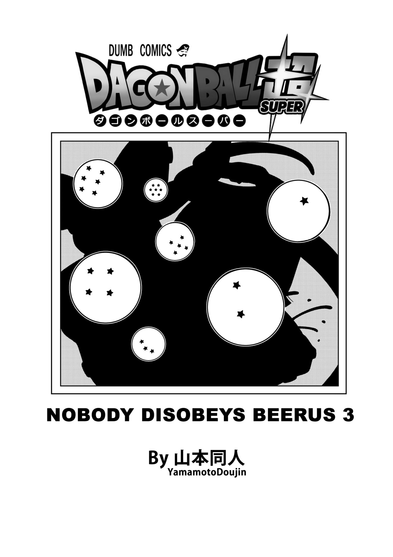 No One Can Go Against Beerus! Porn Comic english 07