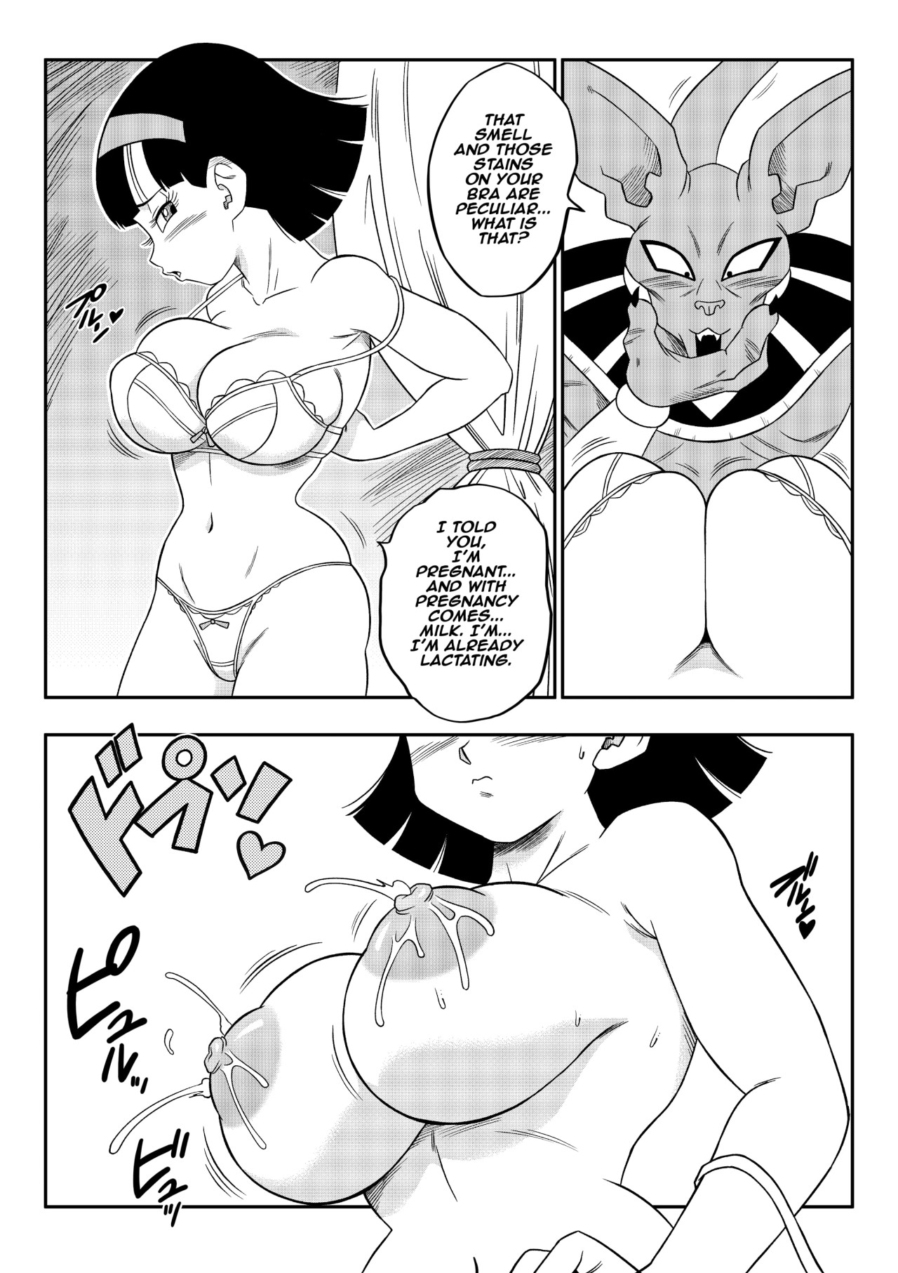 No One Can Go Against Beerus! Porn Comic english 12