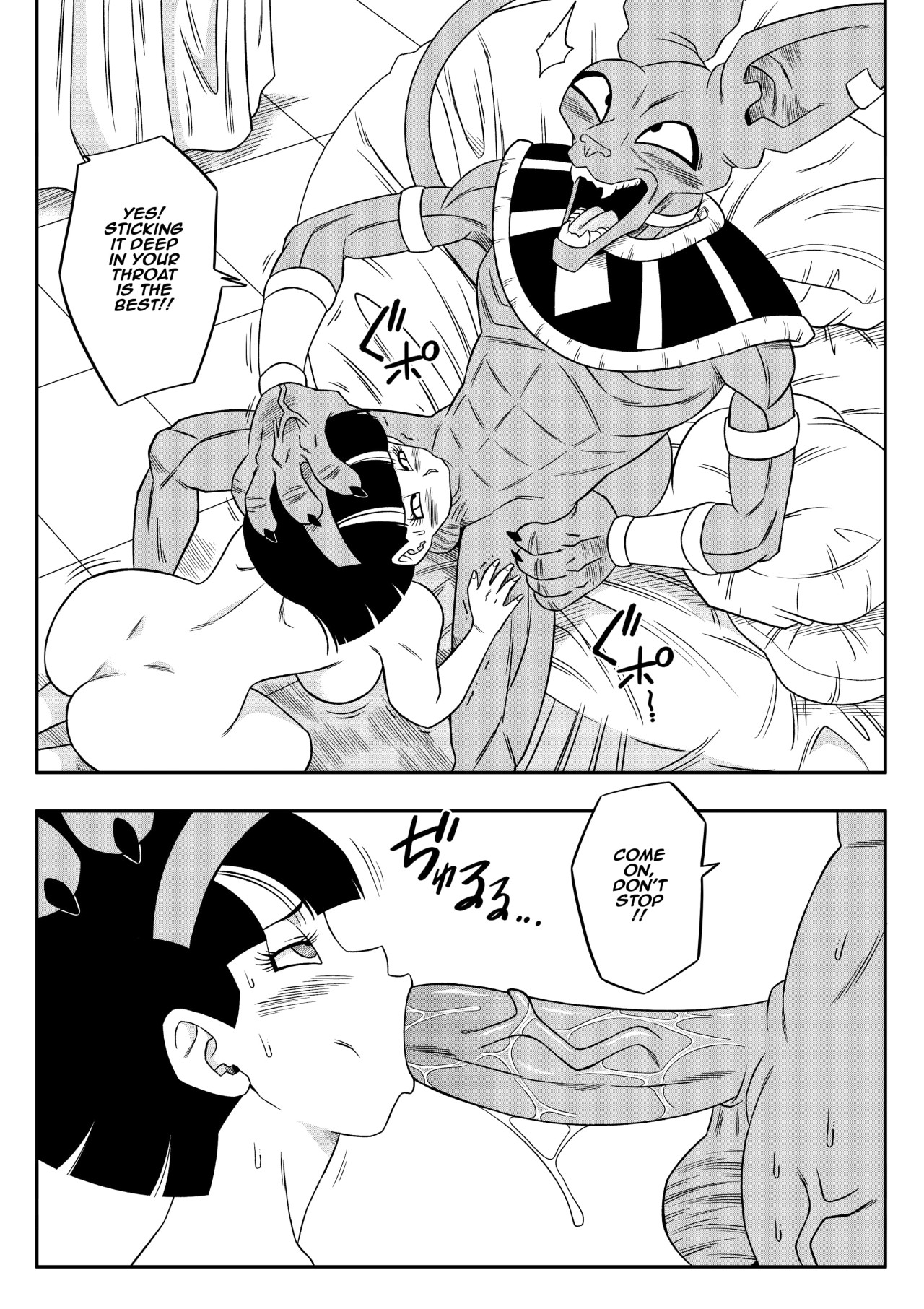 No One Can Go Against Beerus! Porn Comic english 21