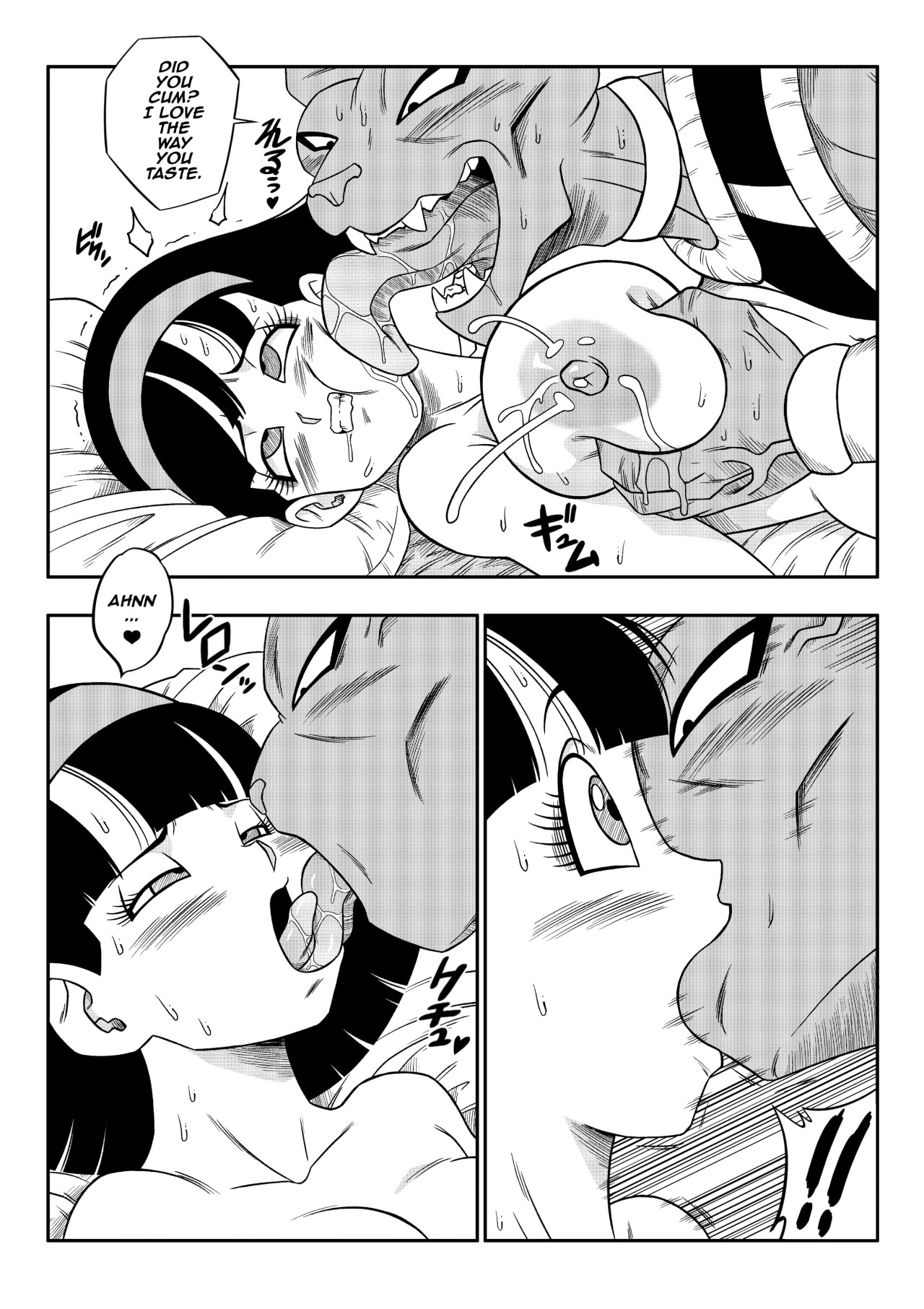 No One Can Go Against Beerus! Porn Comic english 33