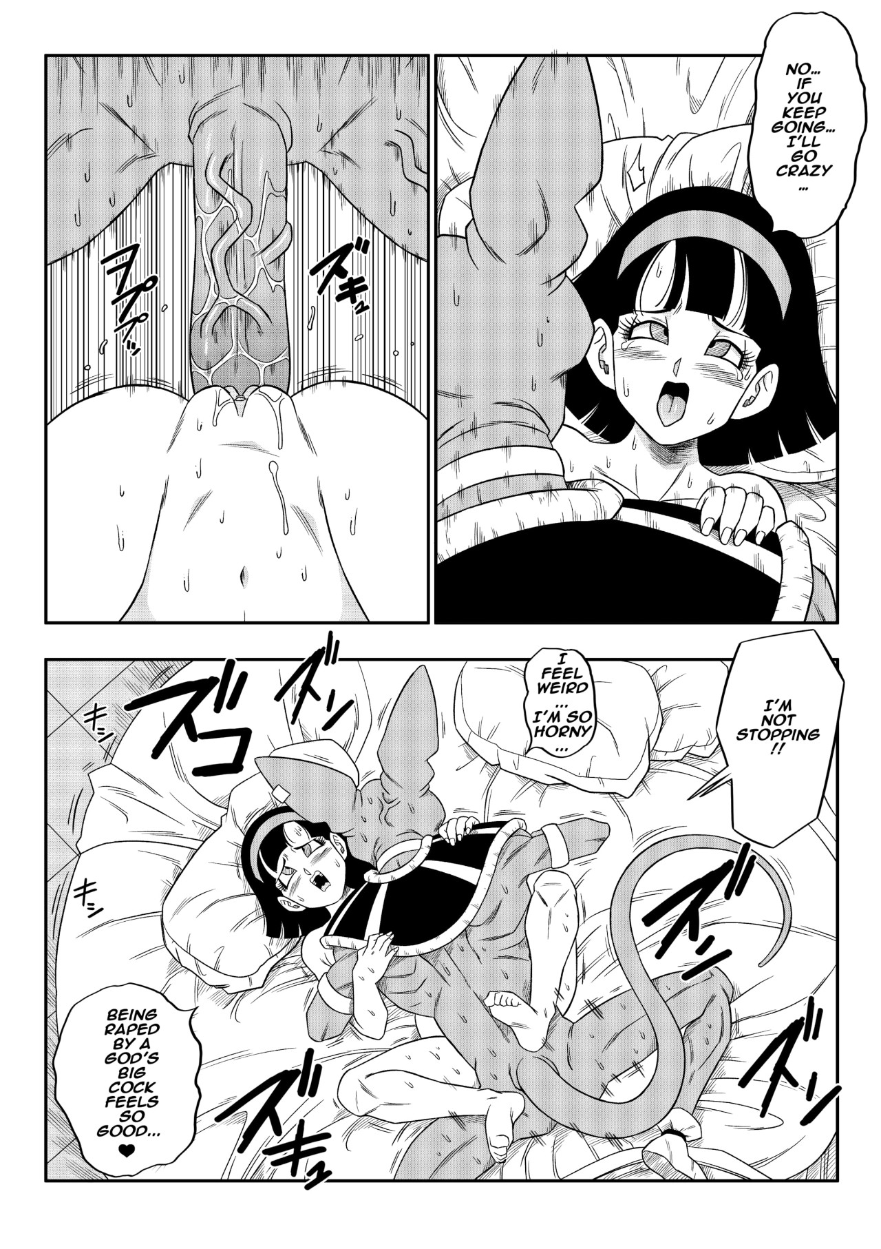 No One Can Go Against Beerus! Porn Comic english 35