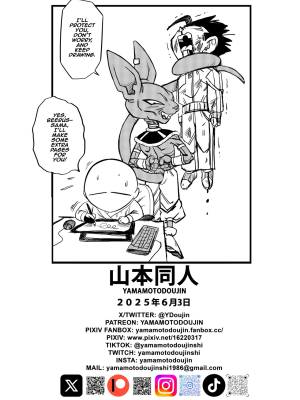 No One Can Go Against Beerus! Porn Comic english 39