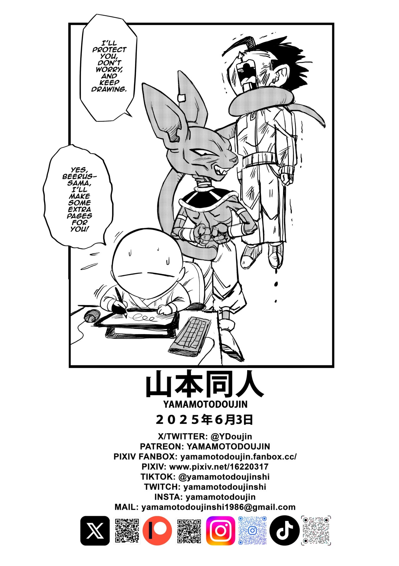 No One Can Go Against Beerus! Porn Comic english 39
