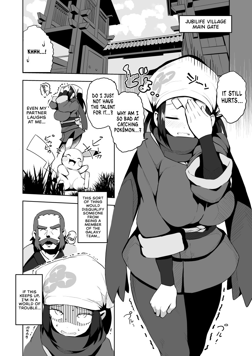 Pocket Bitch Legends Part 2 Porn Comic english 03