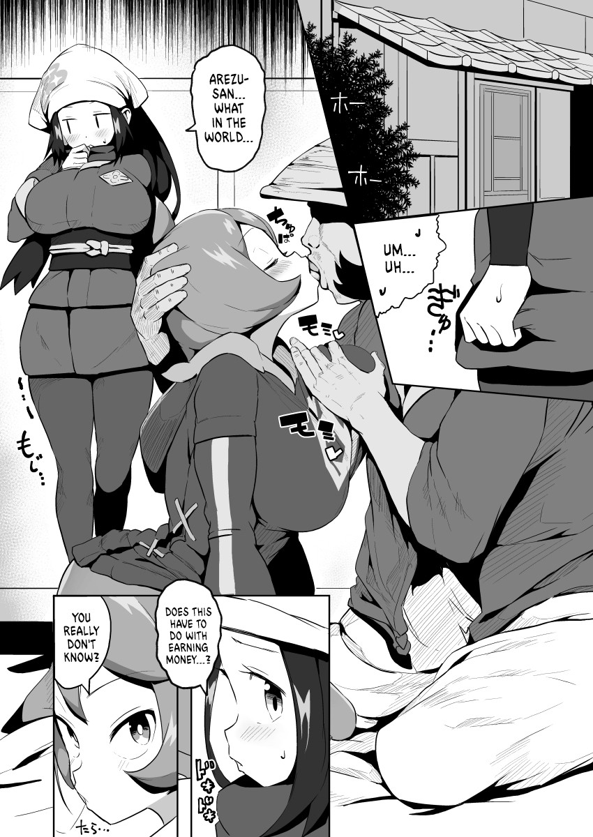 Pocket Bitch Legends Part 2 Porn Comic english 05