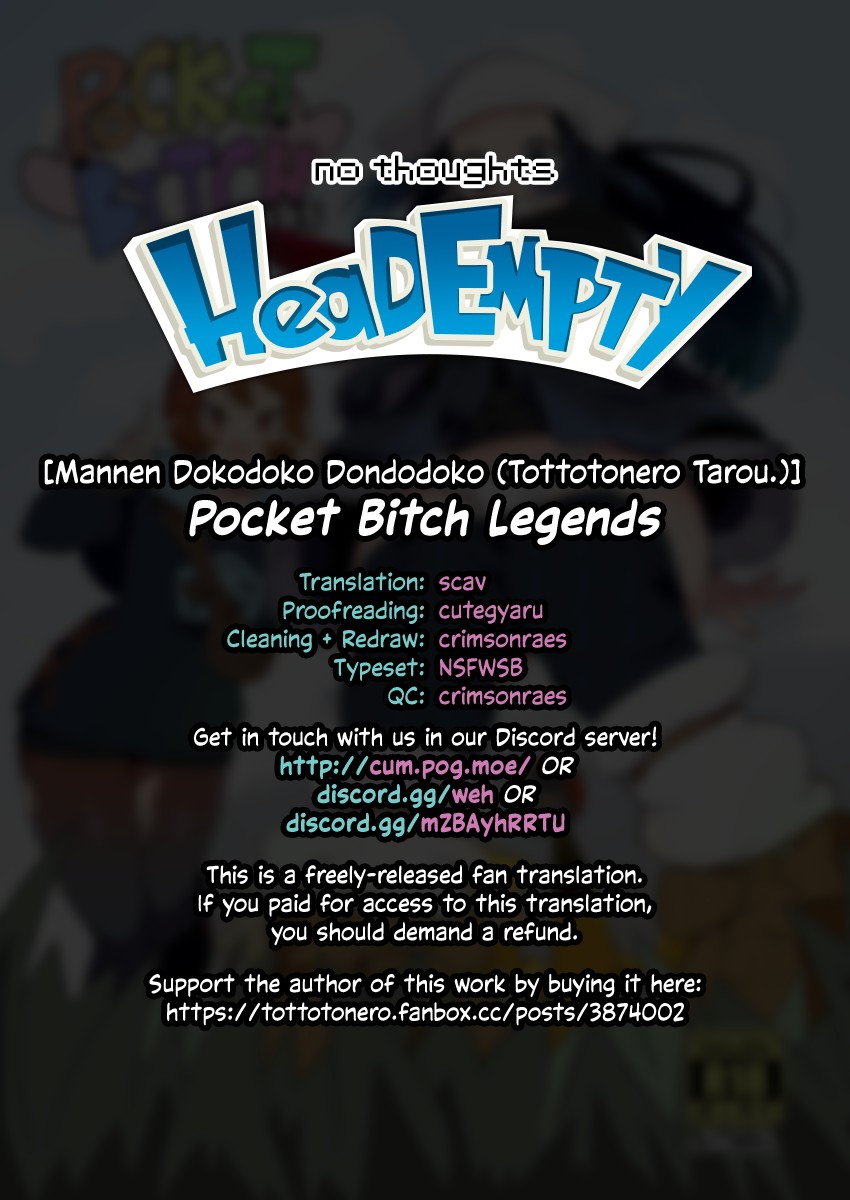 Pocket Bitch Legends Part 2 Porn Comic english 26
