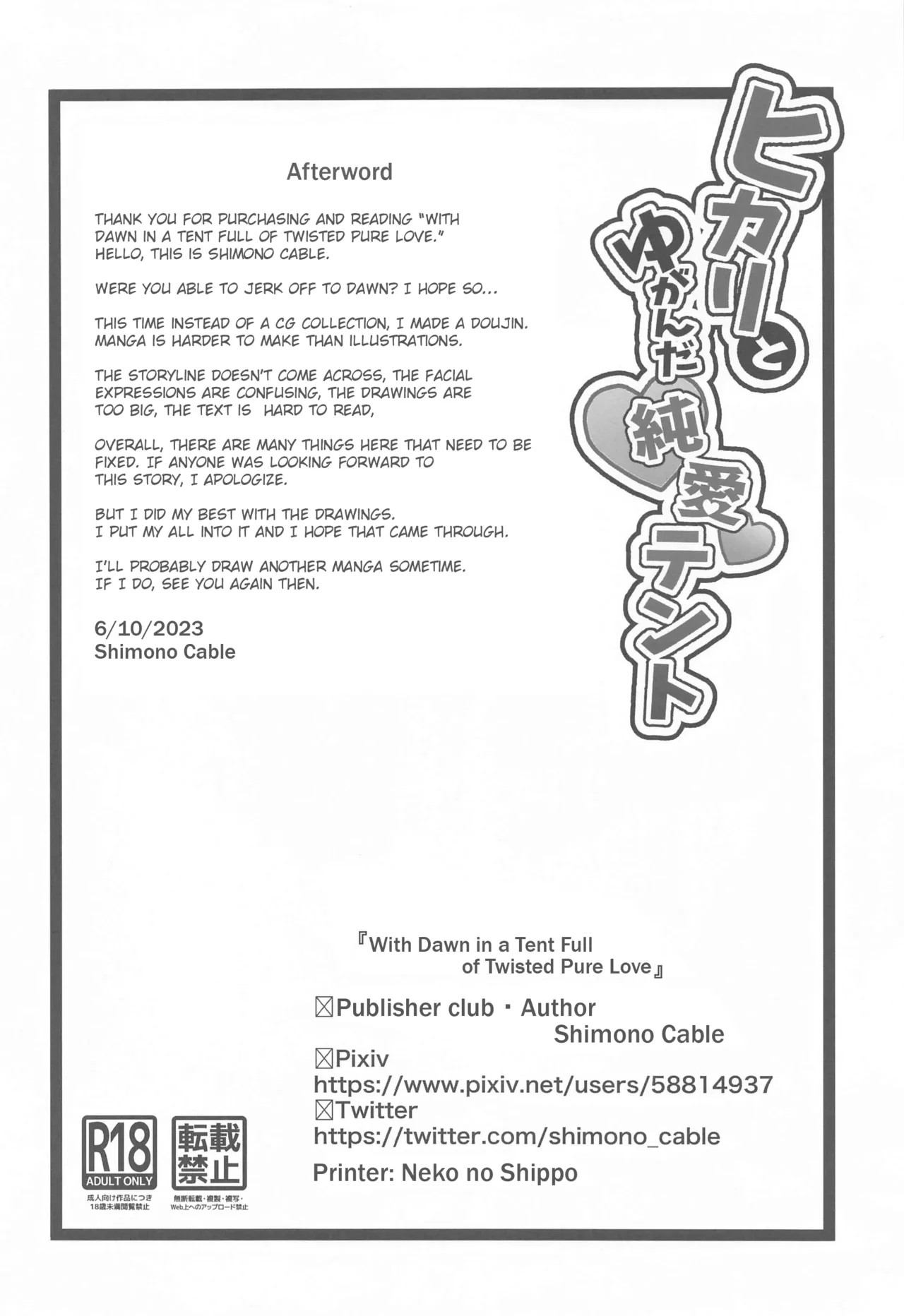Pokémon Diamond And Pearl Porn Comic english 21