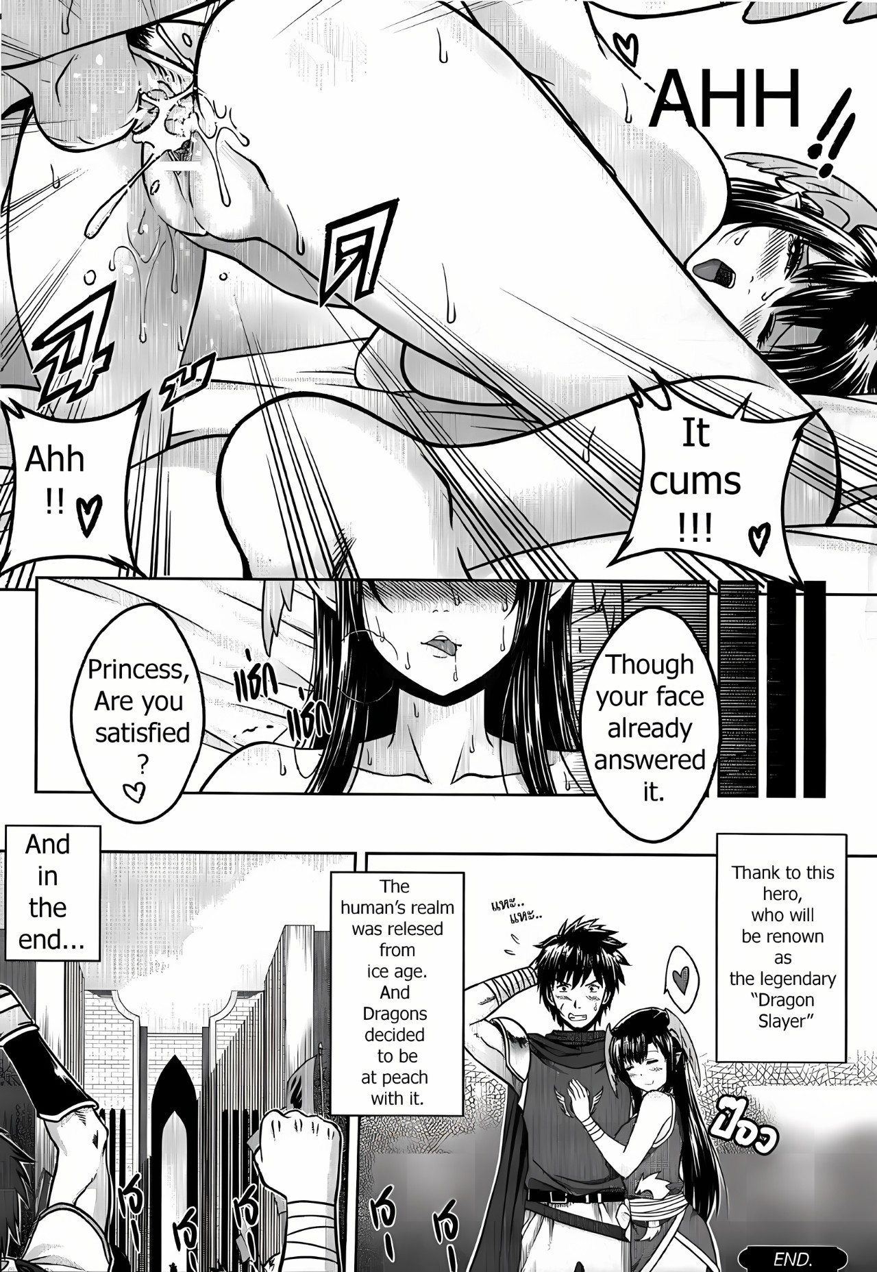 Princess Dragon: Ice Age Porn Comic english 08