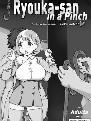 Ryouka-san In a Pinch