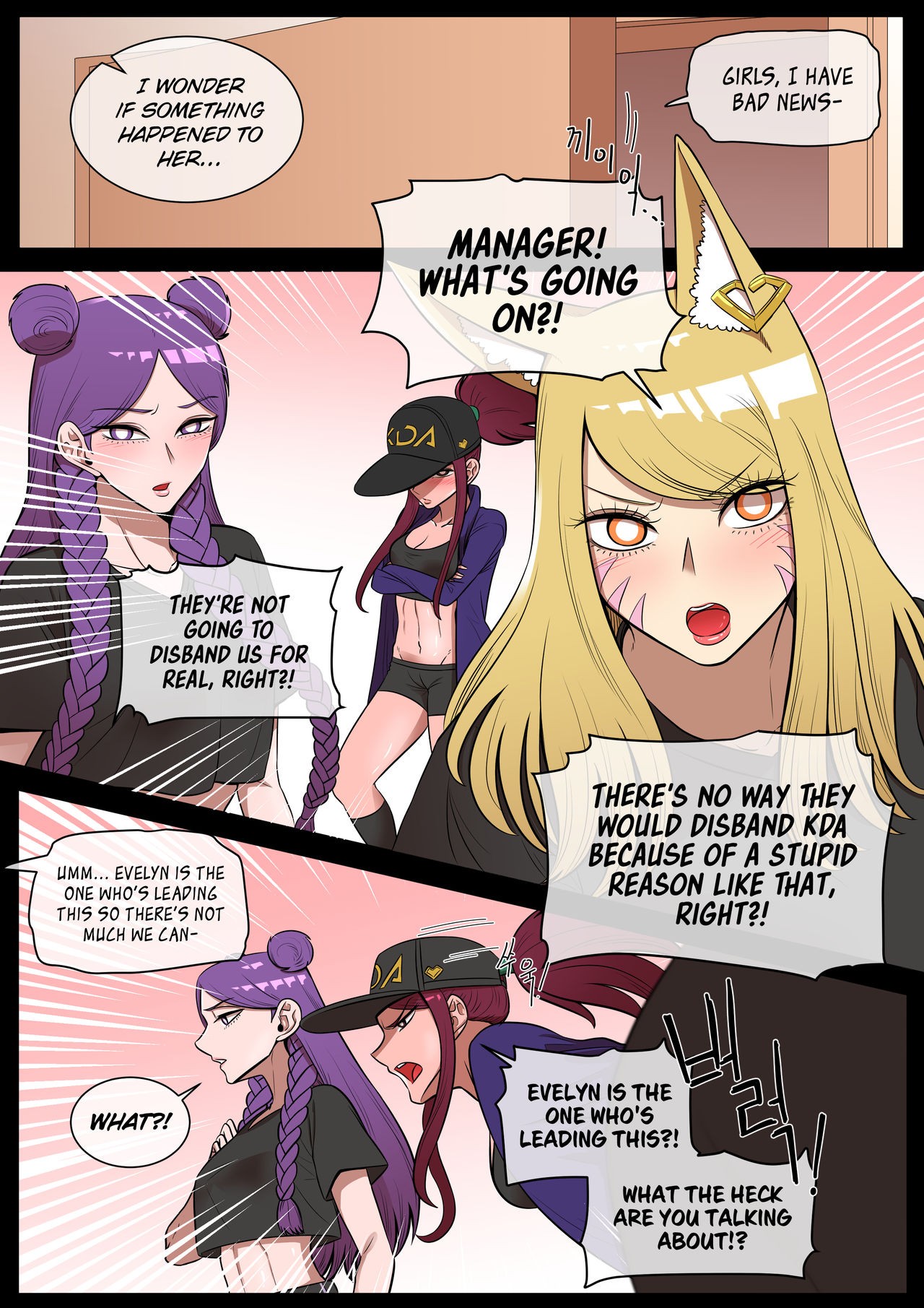 Something I Want To Protect.... Porn Comic english 04