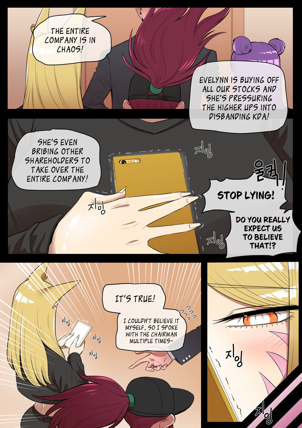 Something I Want To Protect.... Porn Comic english 05