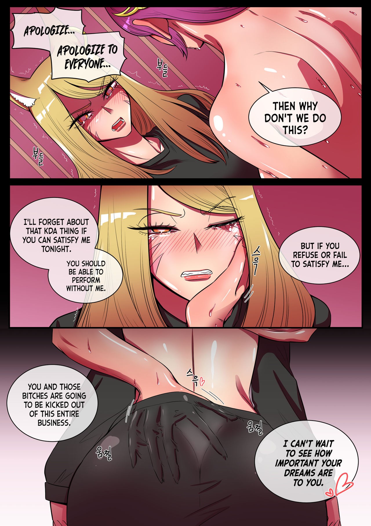 Something I Want To Protect.... Porn Comic english 09
