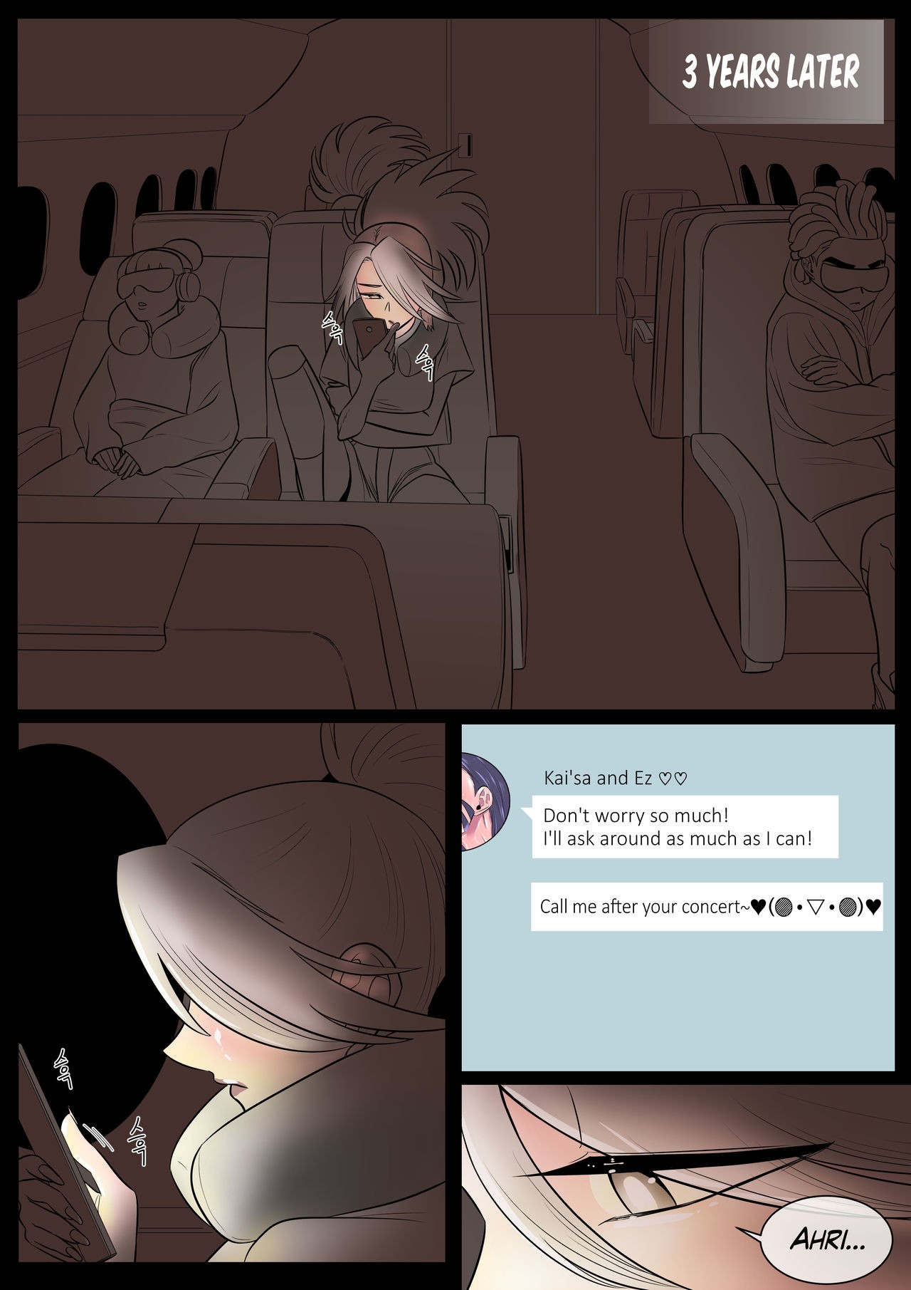 Something I Want To Protect.... Porn Comic english 22
